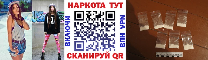 Виды наркоты Покров Галлюциногенные грибы  МДМА  COCAIN  Мефедрон 