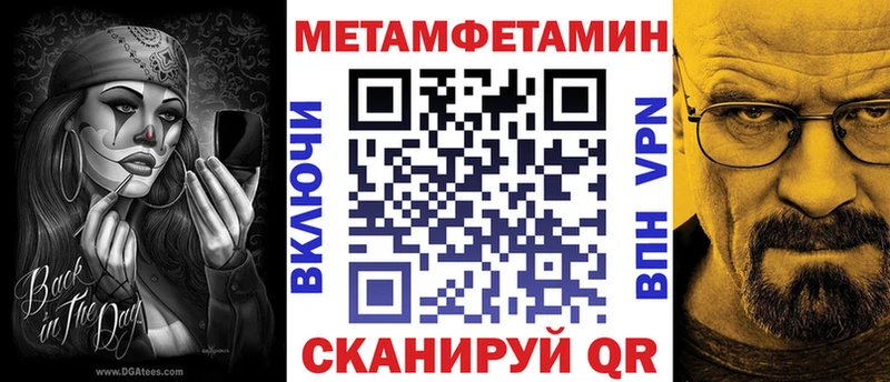 где продают   Покров  АМФЕТАМИН Розовый 