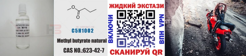наркотики darknet наркотические препараты БУТИРАТ оксибутират Покров МЕГА ссылки