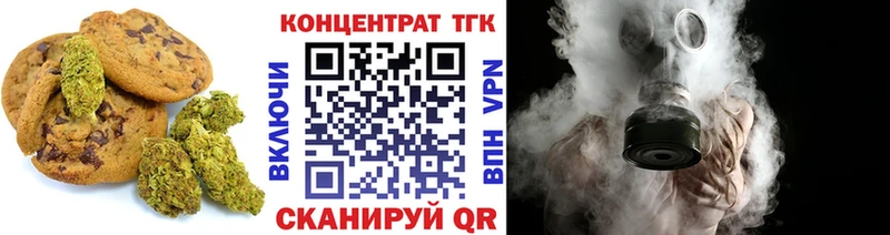 Canna-Cookies конопля  Покров 