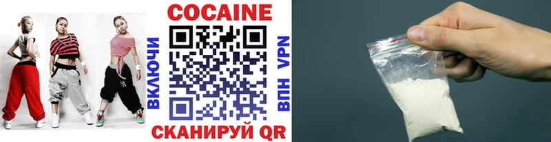 цена   blacksprut зеркало  Кокаин FishScale  Покров 