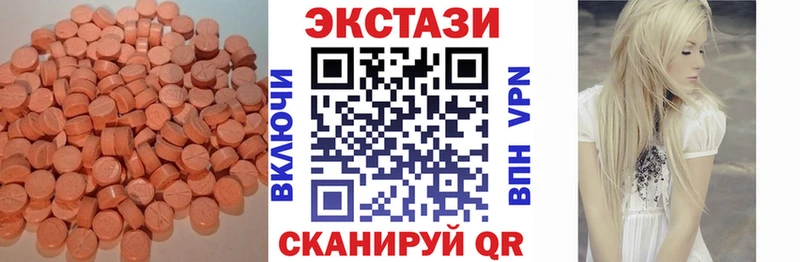 Ecstasy Дубай  Покров 