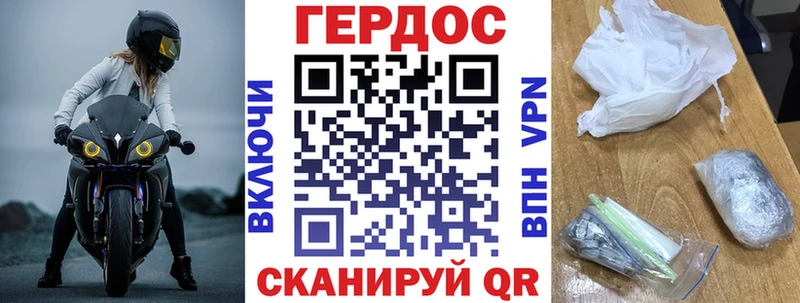 как найти Покров Героин Heroin