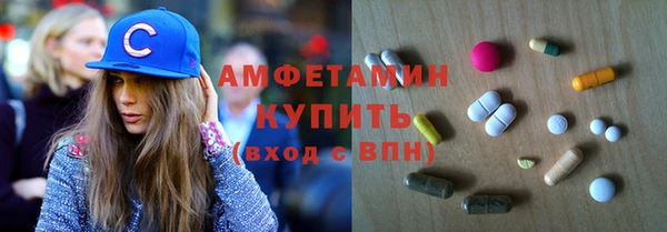 стафф Алзамай