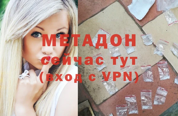 метадон Нягань
