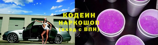 прущие грибы Алексин