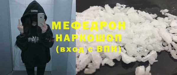 стаф Няндома