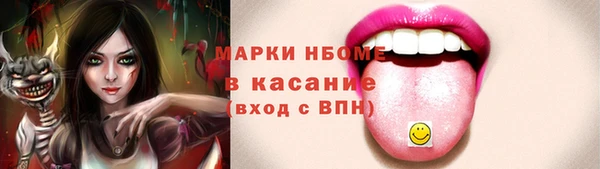 прущие грибы Алексин
