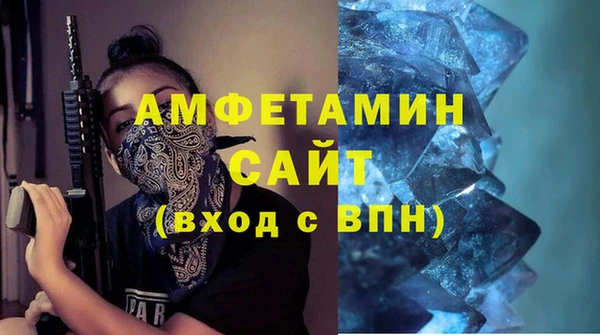 стафф Алзамай