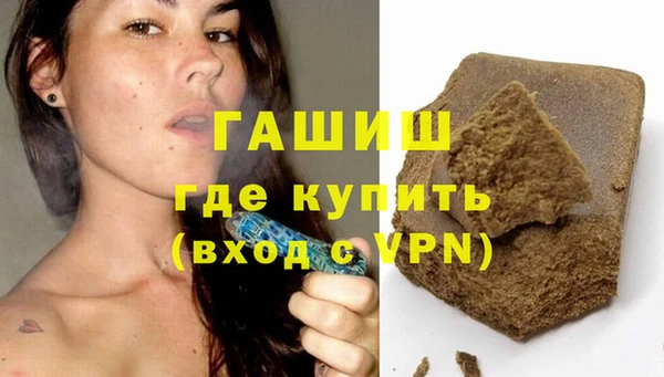 гашик Нязепетровск