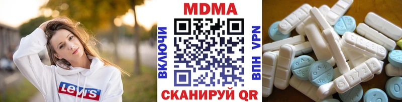 MDMA кристаллы Покров