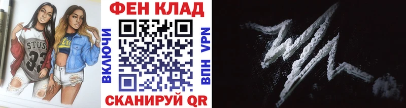kraken ССЫЛКА  Покров  Метамфетамин пудра 