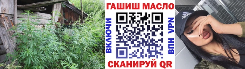 ТГК жижа  Покров 