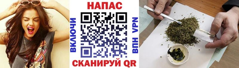 МАРИХУАНА OG Kush  это формула  Покров 